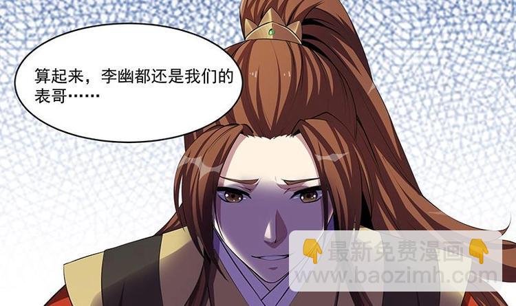 第4话 三选一！