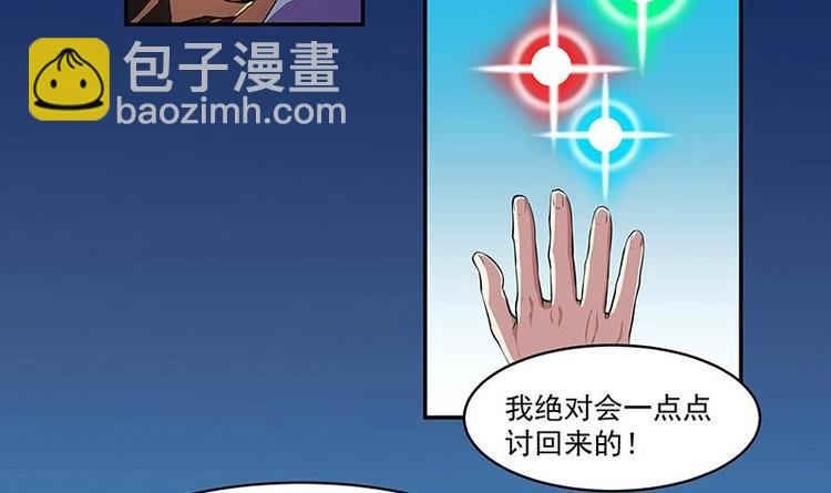 第4话 三选一！