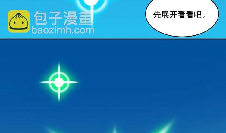 第4话 三选一！