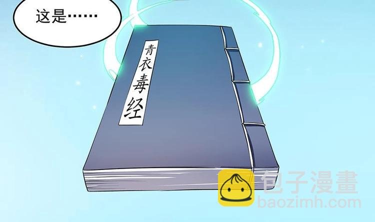 第4话 三选一！