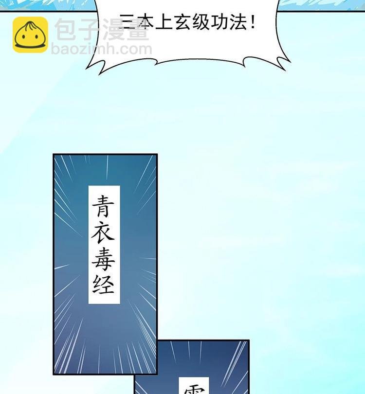 第4话 三选一！