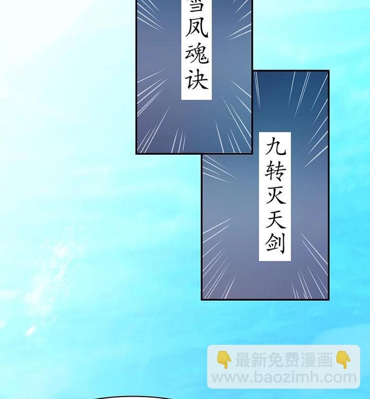 第4话 三选一！
