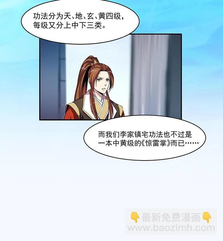 第4话 三选一！