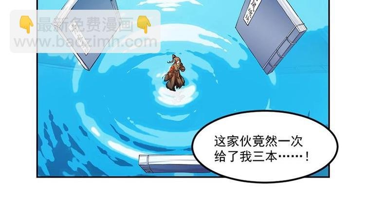 第4话 三选一！