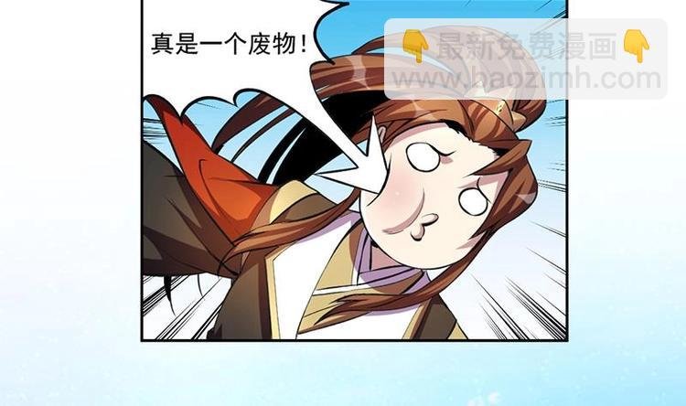 第4话 三选一！