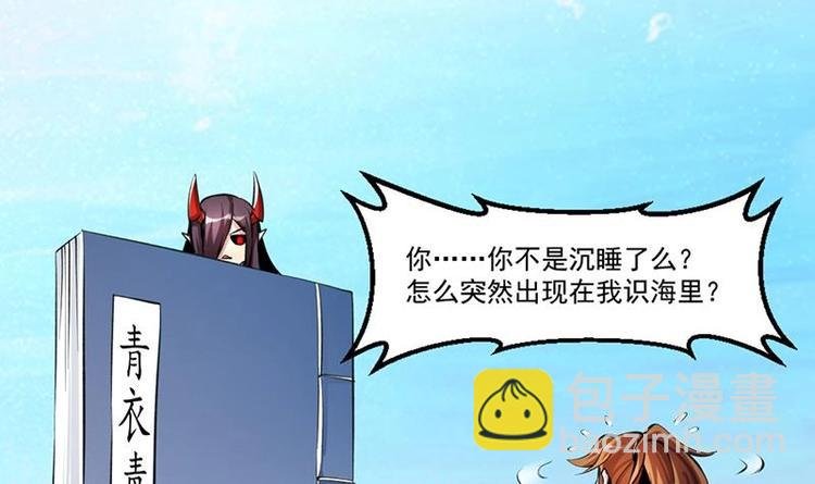 第4话 三选一！