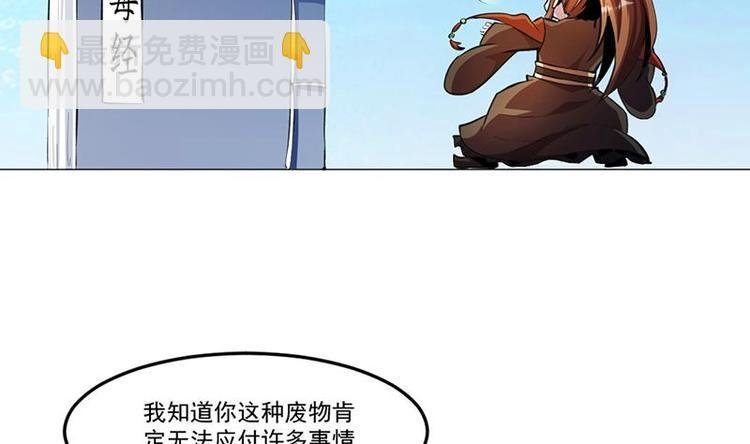 第4话 三选一！