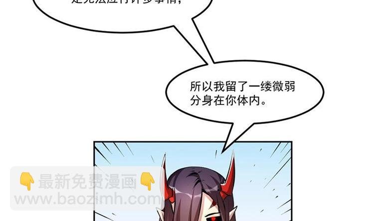 第4话 三选一！