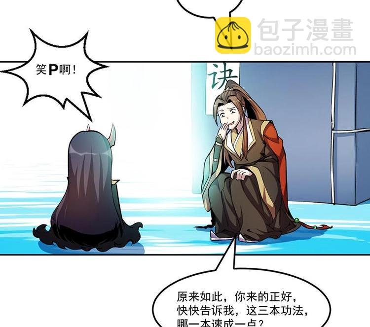 第4话 三选一！