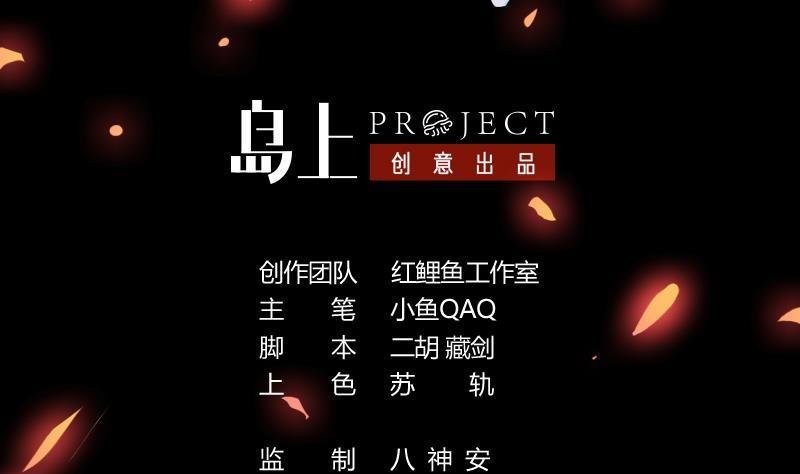 第40话 魔威