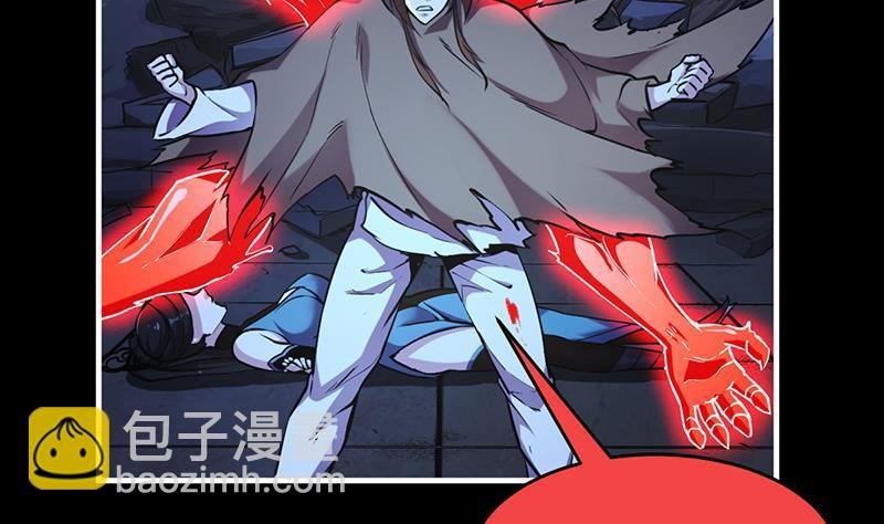 第40话 魔威