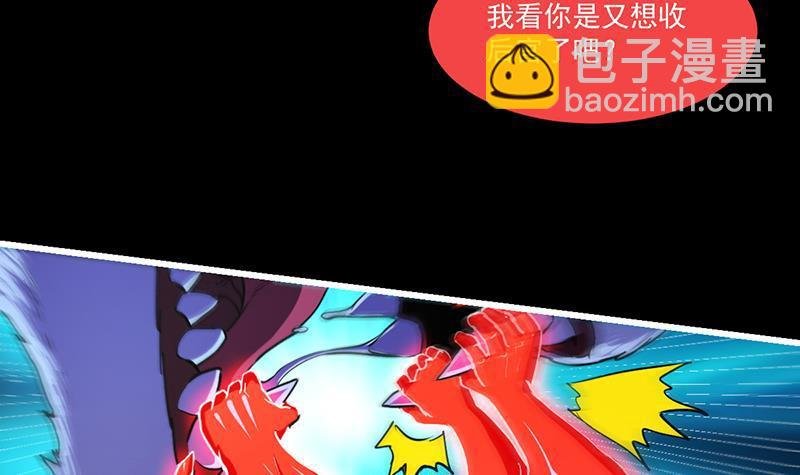 第40话 魔威