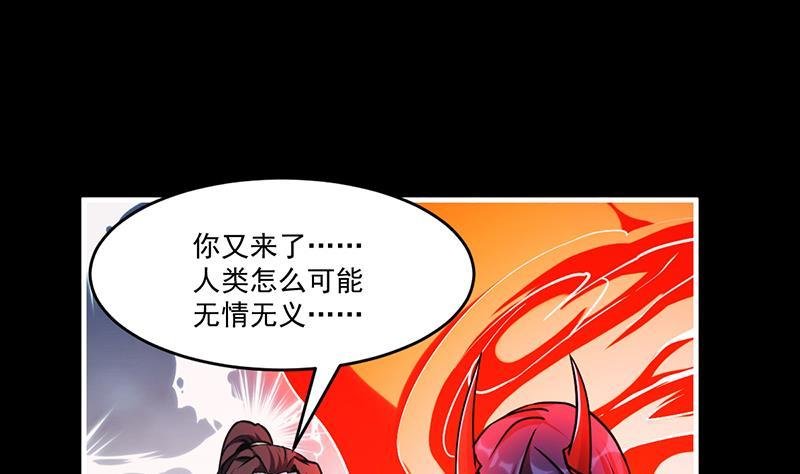 第40话 魔威