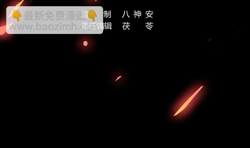 第41话 都要叫主人
