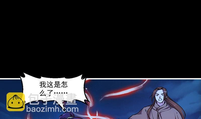 第41话 都要叫主人