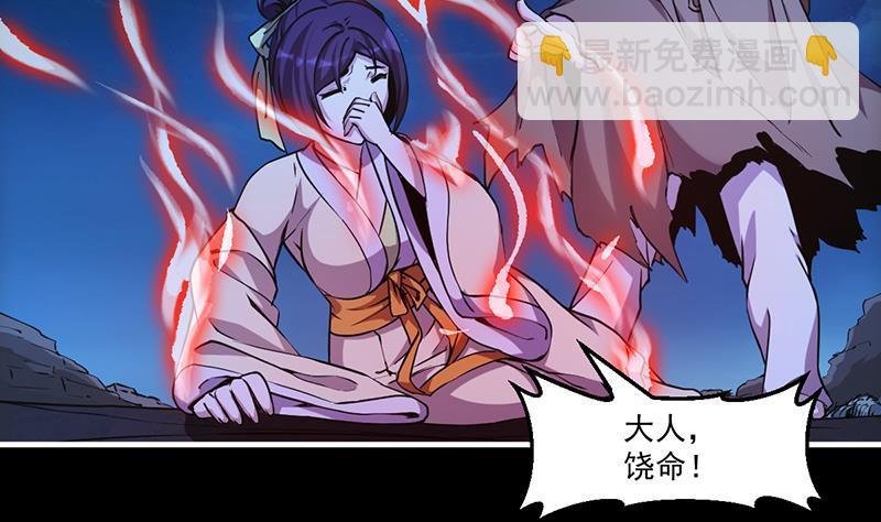 第41话 都要叫主人