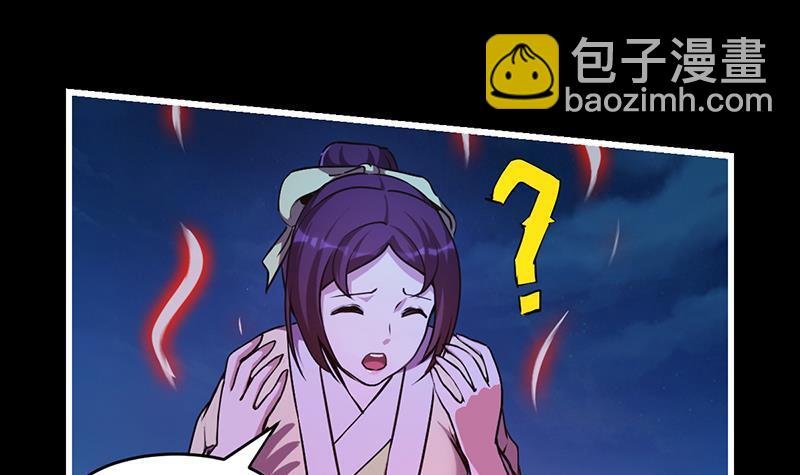 第41话 都要叫主人