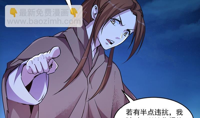 第41话 都要叫主人