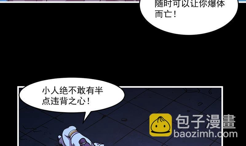 第41话 都要叫主人