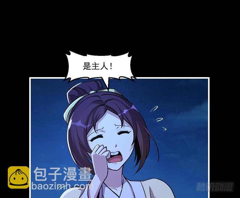 第41话 都要叫主人