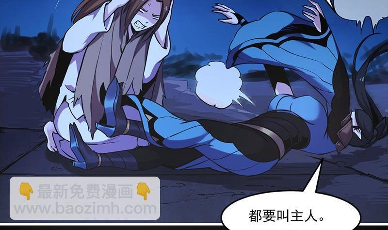 第41话 都要叫主人