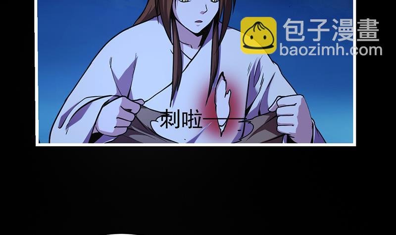 第41话 都要叫主人