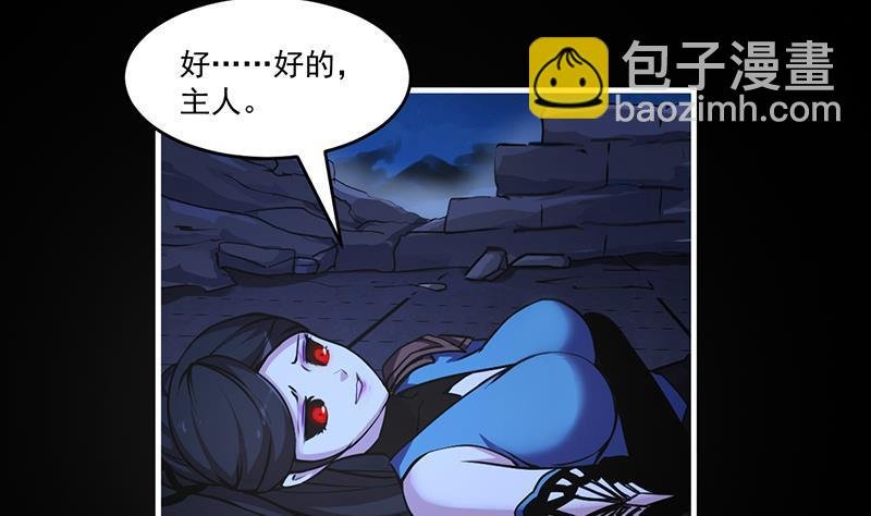 第41话 都要叫主人