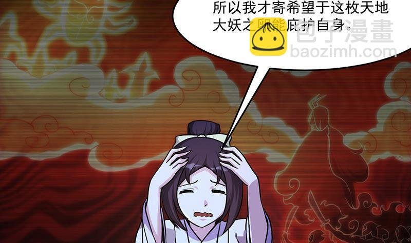 第41话 都要叫主人