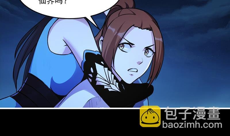 第41话 都要叫主人