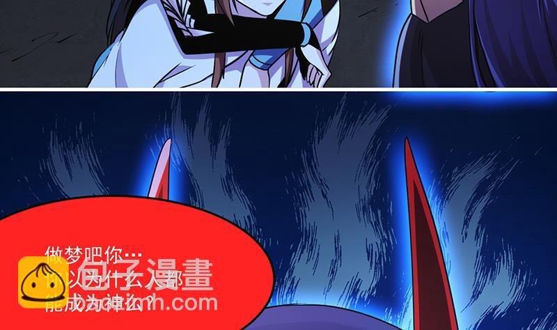 第41话 都要叫主人