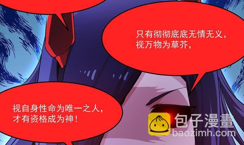 第41话 都要叫主人