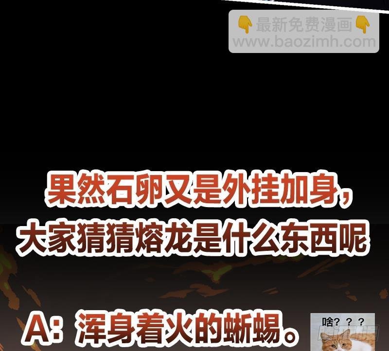 第41话 都要叫主人