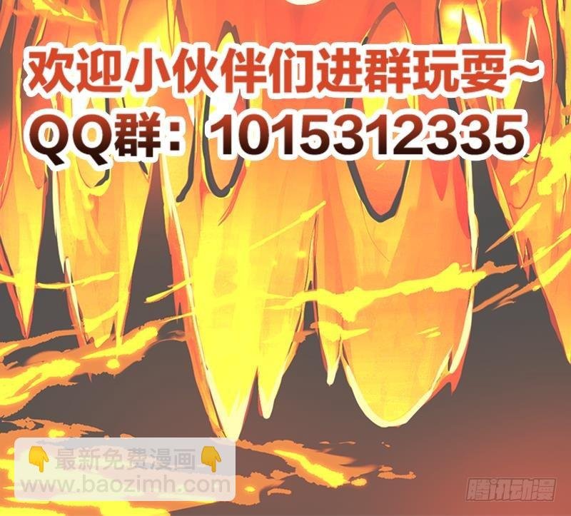 第41话 都要叫主人