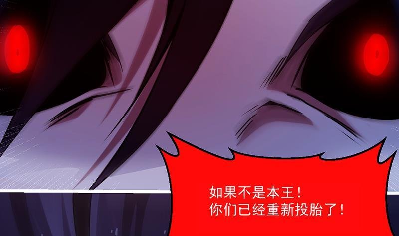 第42话 六界至宝破布