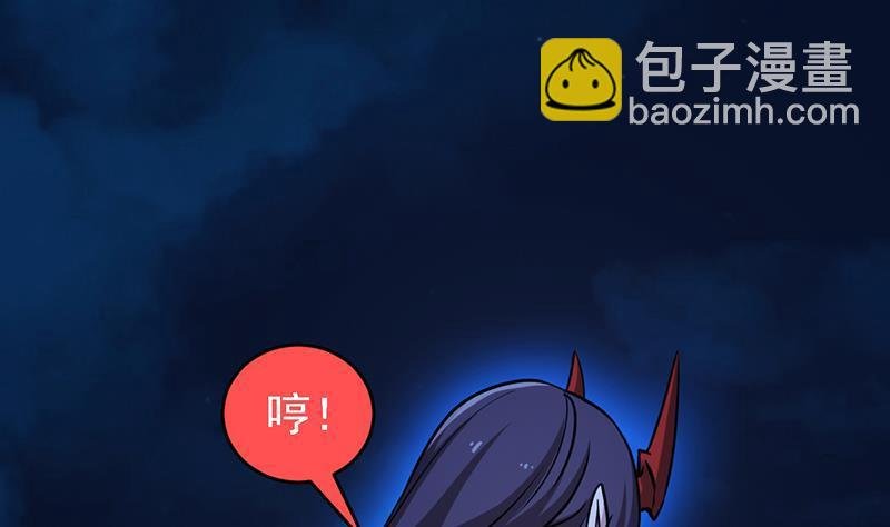 第42话 六界至宝破布