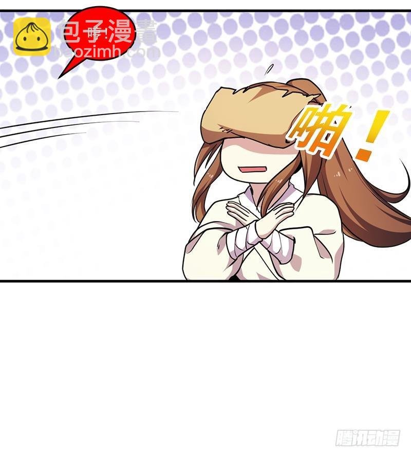 第42话 六界至宝破布