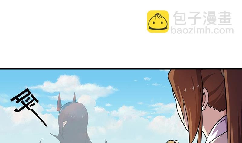 第42话 六界至宝破布