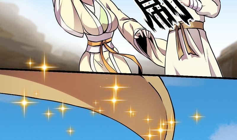 第42话 六界至宝破布