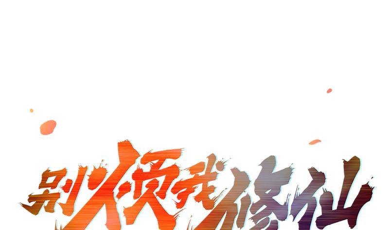 第43话 傲娇