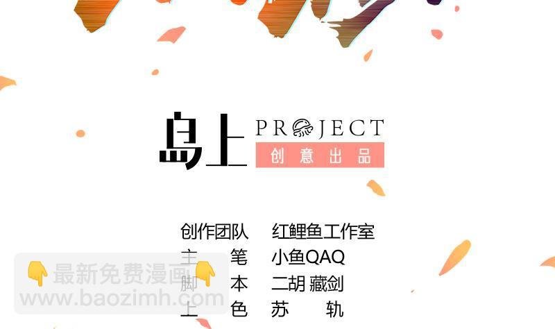第43话 傲娇