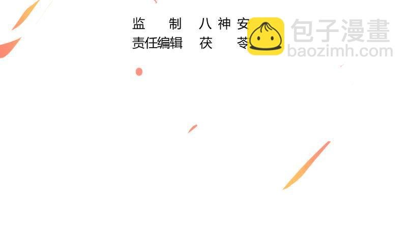 第43话 傲娇