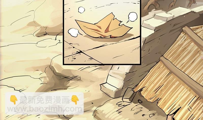 第43话 傲娇
