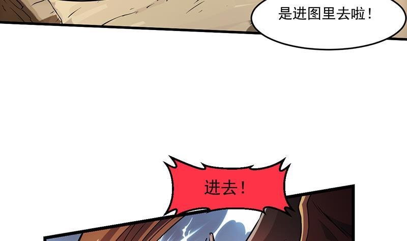 第43话 傲娇