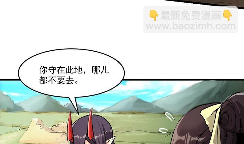 第43话 傲娇