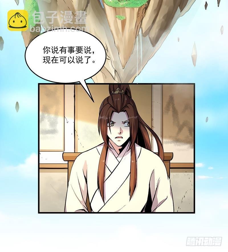 第43话 傲娇