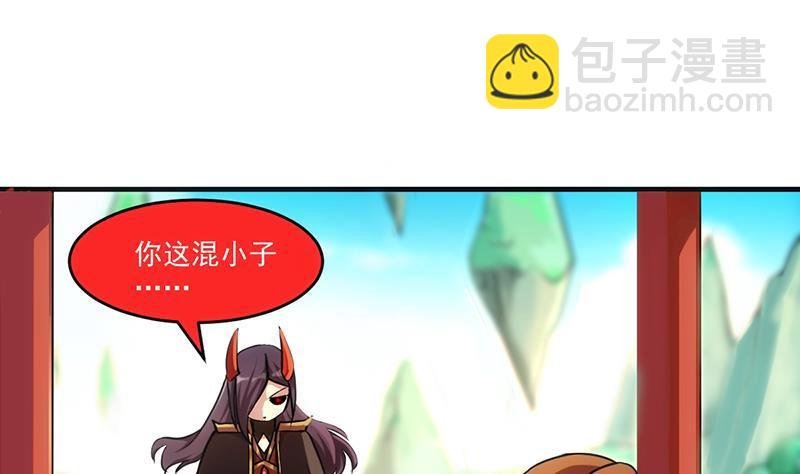 第43话 傲娇