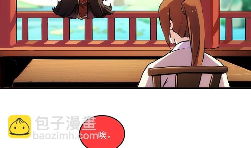 第43话 傲娇