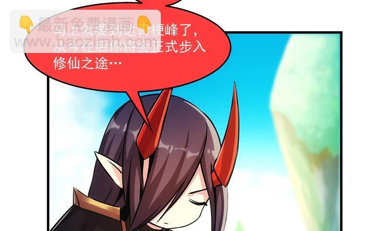 第43话 傲娇