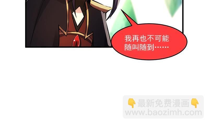 第43话 傲娇