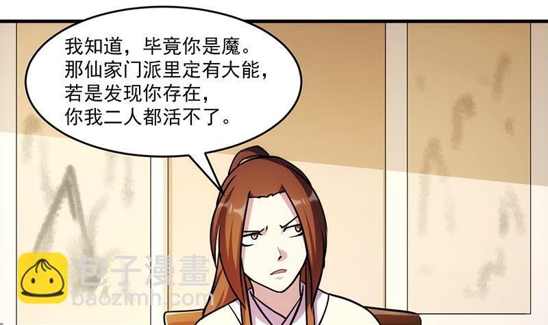第43话 傲娇